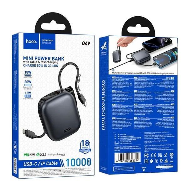 Зовнішній акумулятор HOCO Q49 Peak PD20W power bank with cable(10000mAh) metal gray 6942007666794 фото