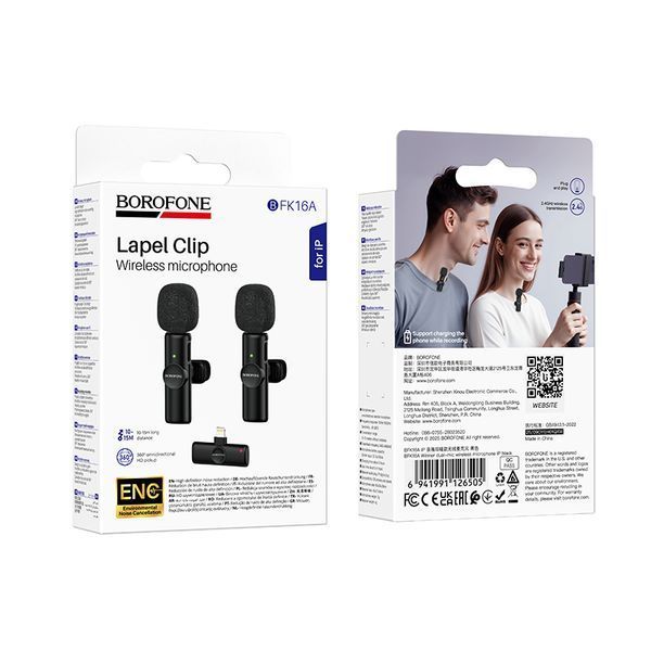 Бездротова мікрофонна система BOROFONE BFK16A Winner dual-mic (Lightning) Black 6941991126505 фото