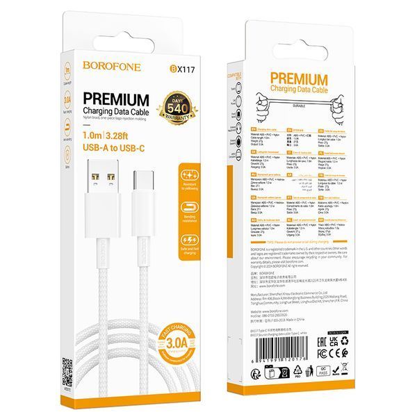 Кабель BOROFONE BX117 Source charging data cable Type-C White 6941991120176 фото