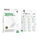 Мережевий зарядний пристрій з кабелем BOROFONE BA107A Stellar single port PD30W charger set (C to iP) (EU) White 6941991125355 фото 2