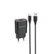 Мережевий зарядний пристрій з кабелем BOROFONE BA20A Sharp single port charger set(Type-C) 10.5W Black 6931474702142 фото 1