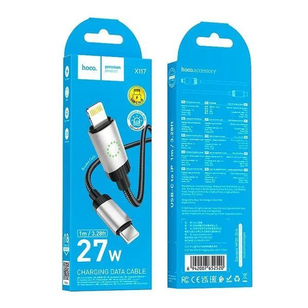 Кабель HOCO X117 Star PD27W charging data cable iP Black 6942007652520 фото