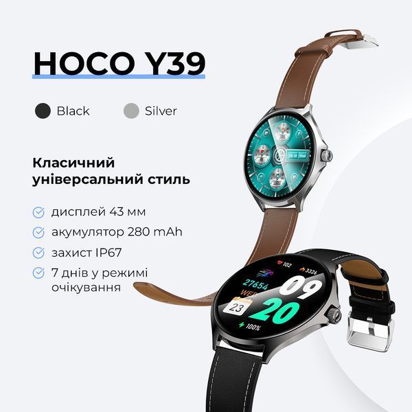 Смарт-годинник HOCO Y39 43mm. 280 mAh. IP67 Smart watch(call version) Black 6942007673259 фото