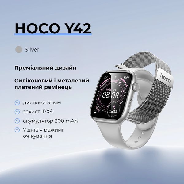Смарт-годинник HOCO Y42 51mm. 200 mAh. IPX6 Smart watch(call version) Silver 6942007675284 фото