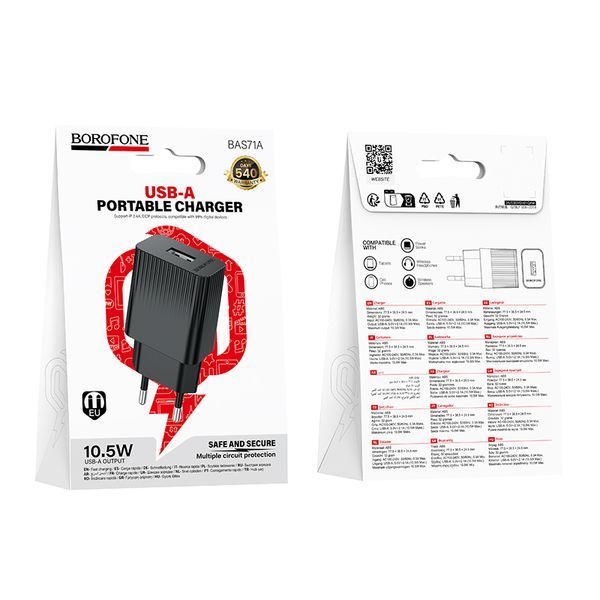 Мережевий зарядний пристрій BOROFONE BAS71A Source single-port charger Black 6941991122552 фото