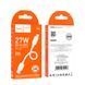 Кабель HOCO X96 Hyper 27W charging data cable Type-C (L=0.25M) White 6942007609418 фото 2
