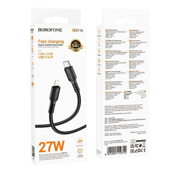 Кабель BOROFONE BX116 Certain PD charging data cable iP Black 6941991119712 фото